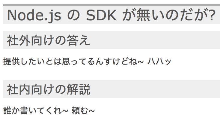 誰か書いてくれ~