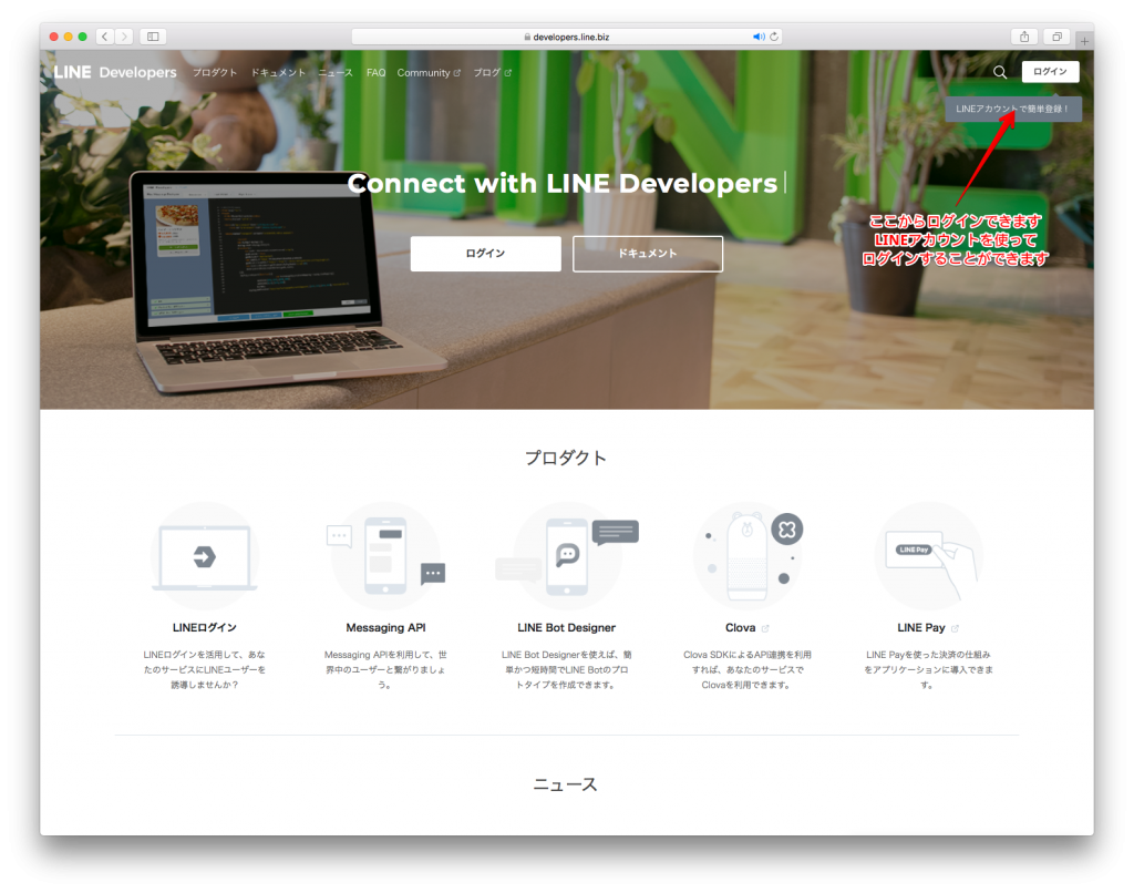 大規模サービスLINE LIVEのためのエンコーダレイヤ構造と悩んだこと LINE ENGINEERING