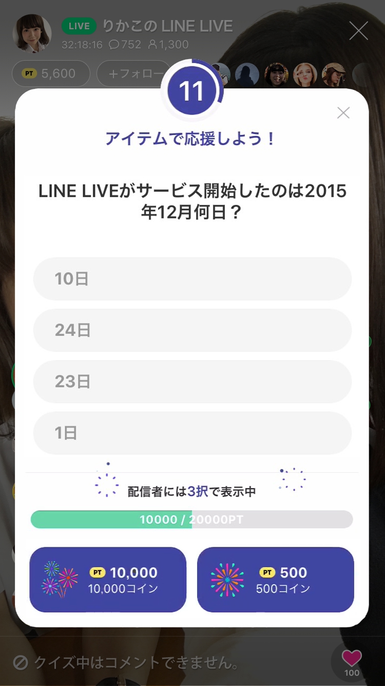 ブログのサムネイル画像