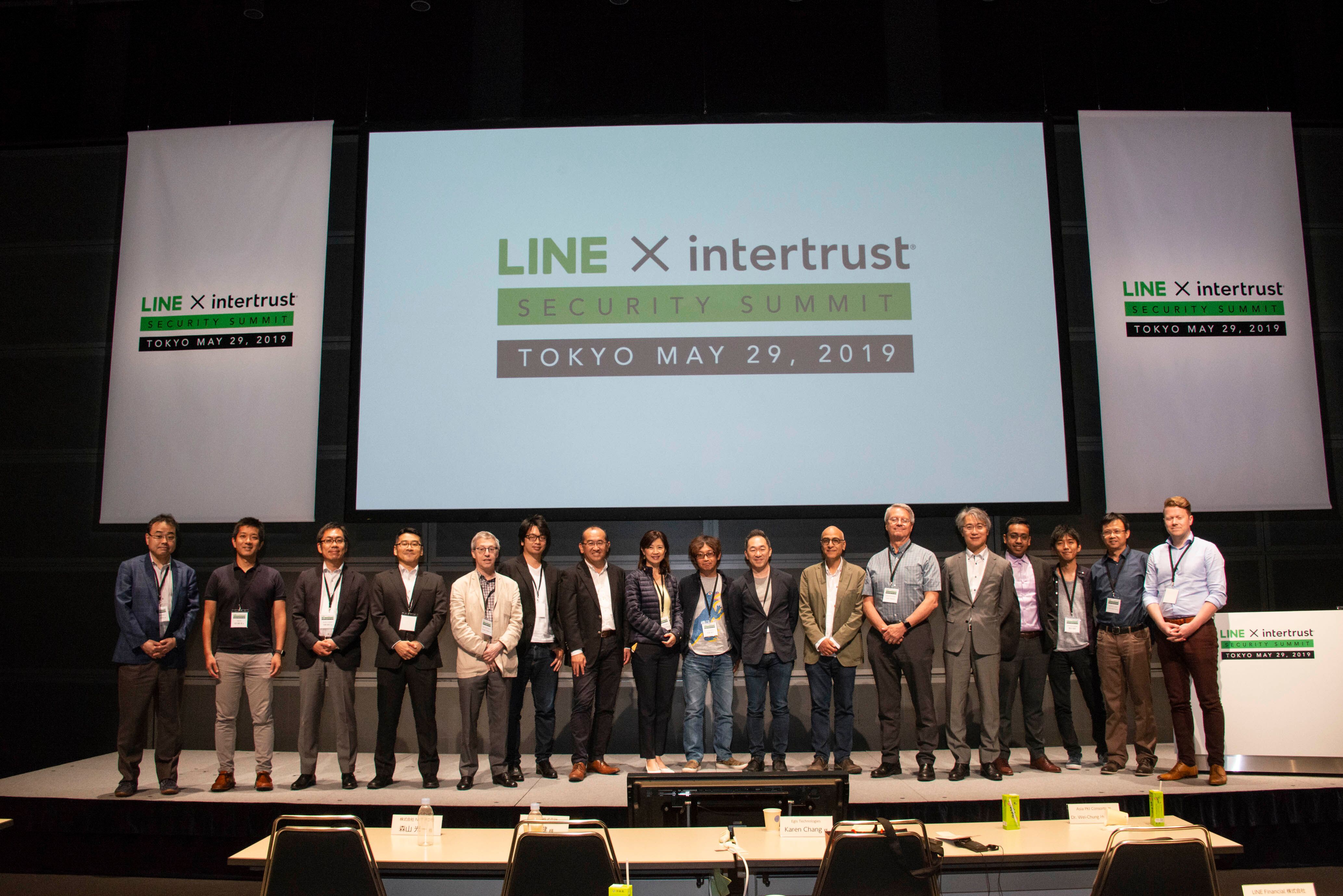 19 07 Line X Intertrust Security Summit 19 Spring レポート Line Engineering