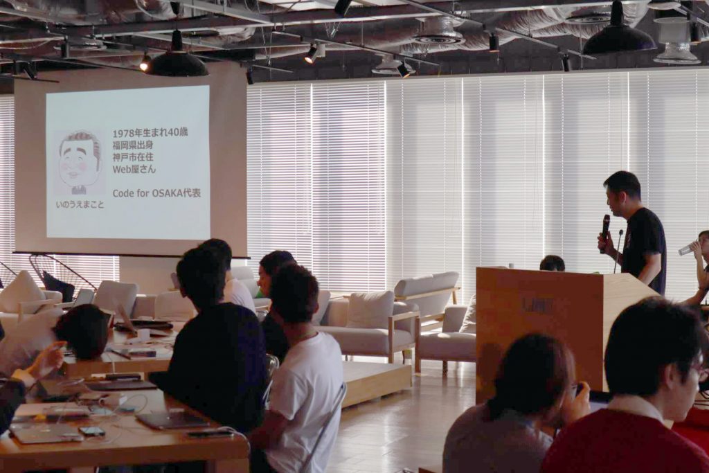 Code for OSAKA 井上誠