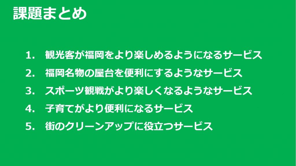 テーマ