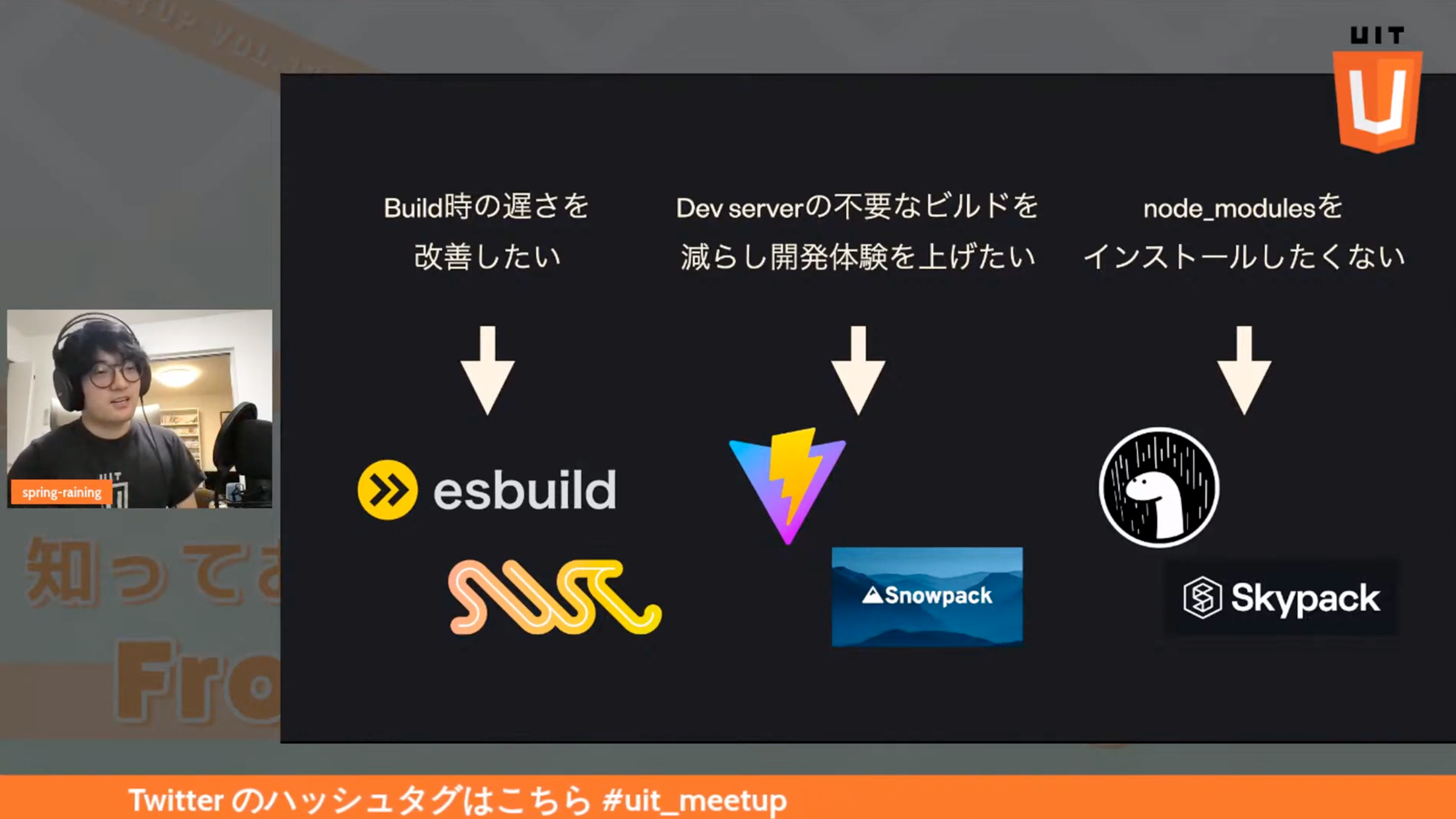 Aws Summit Tokyo 2016参加記録 Line Engineering